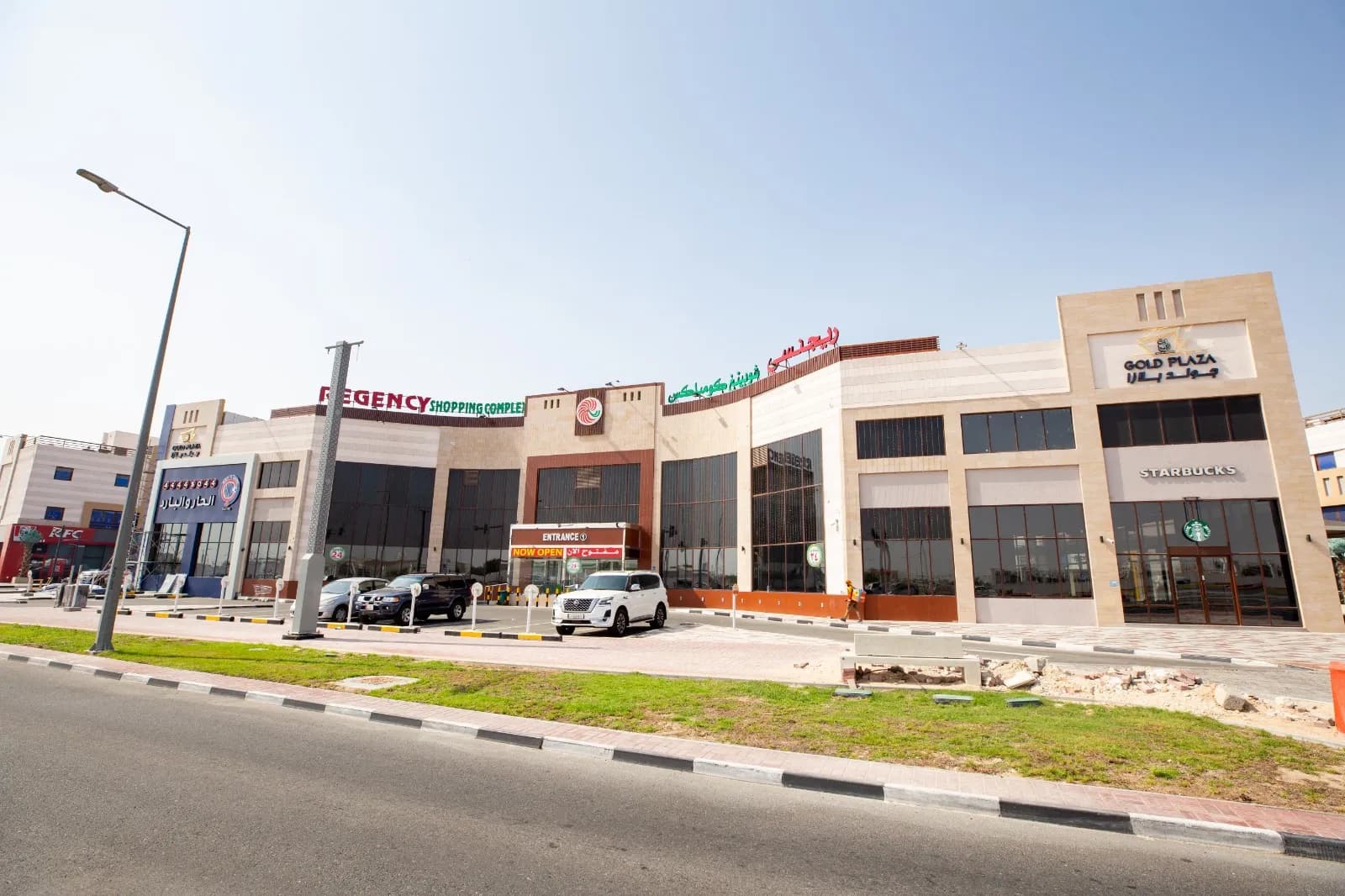 Gold Plaza Compound — Exterior 5
